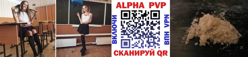 Купить  Нурлат  Альфа ПВП VHQ 
