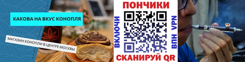 Купить закладки  Нурлат  Canna-Cookies марихуана 