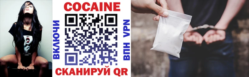 Купить  Нурлат  Cocaine Колумбийский 