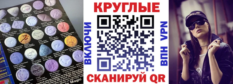 Ecstasy Philipp Plein  Купить где  Нурлат 