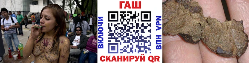 Купить где  Нурлат  Гашиш Ice-O-Lator 