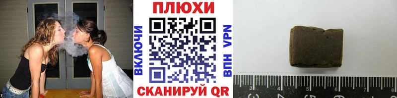 ГАШИШ 40% ТГК Нурлат