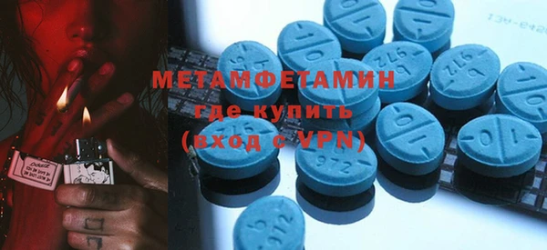 тгк Заволжье
