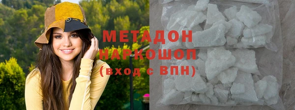 тгк Заволжье