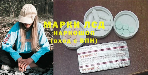 тгк Заводоуковск