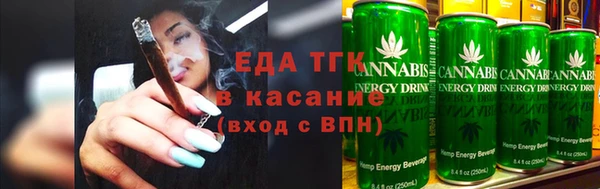 тгк Заводоуковск