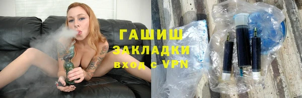 тгк Заводоуковск