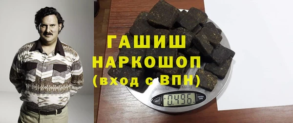 тгк Заволжье