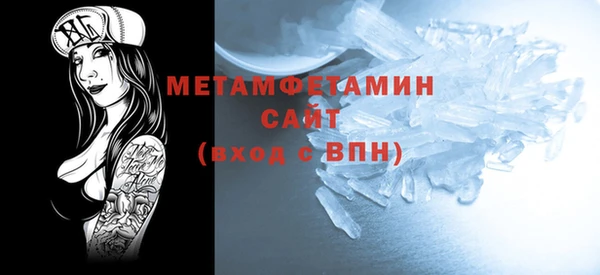 тгк Заволжье