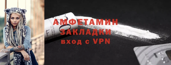 тгк Заволжье