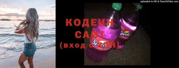 тгк Заводоуковск