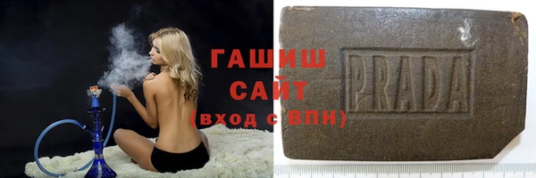 тгк Заволжье