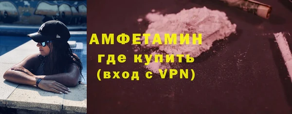 тгк Заволжье