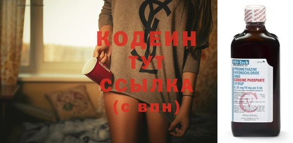тгк Заводоуковск