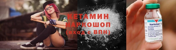 ешки Заволжск