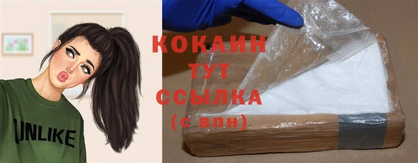 ешки Заволжск