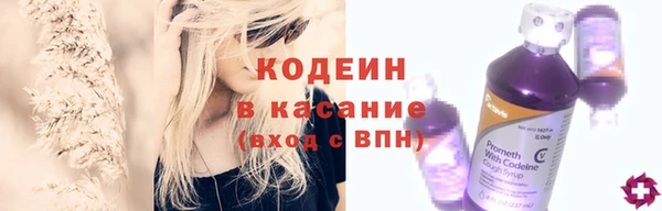тгк Заволжье