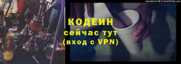 ешки Заволжск