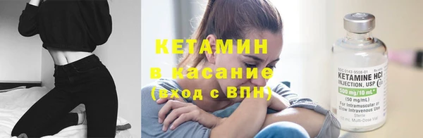 тгк Заволжье