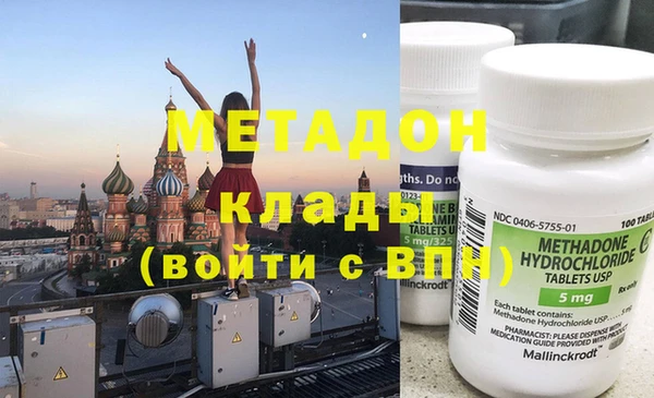 тгк Заволжье