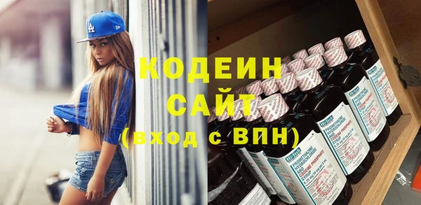 тгк Заволжье
