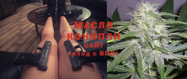 тгк Заволжье