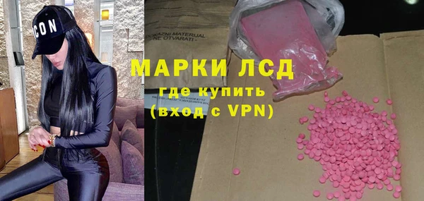 тгк Заводоуковск
