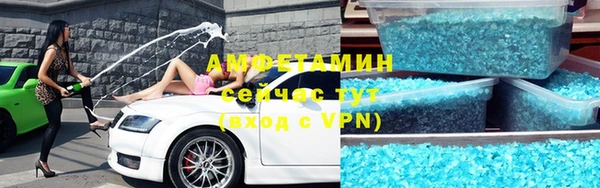 тгк Заволжье