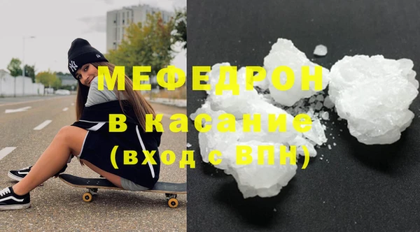 тгк Заводоуковск