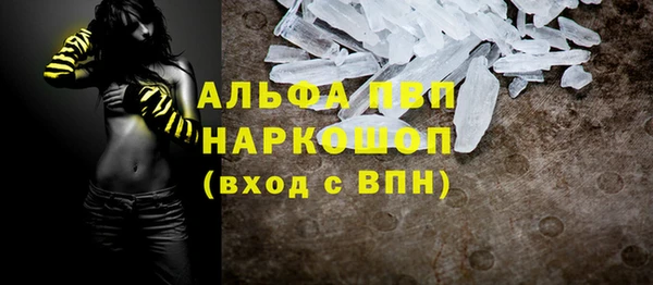 тгк Заводоуковск