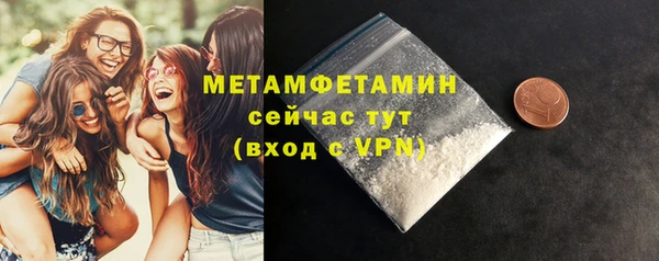 тгк Заводоуковск