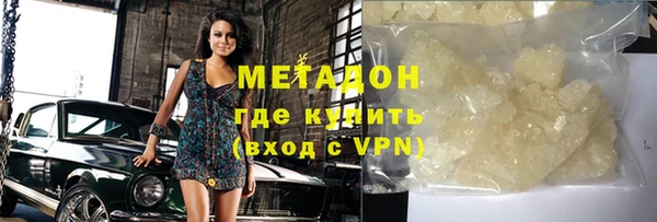 ешки Заволжск