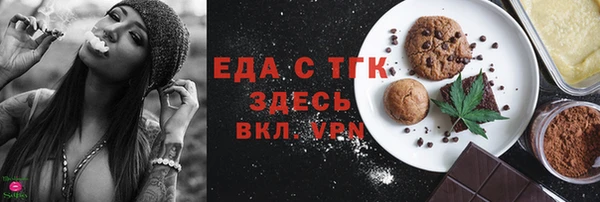 ешки Заволжск