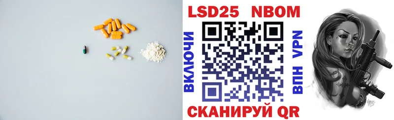 Лсд 25 экстази кислота  Купить закладки  Нурлат 