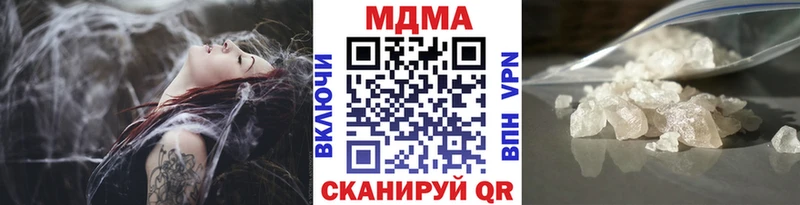 Купить Нурлат МДМА молли