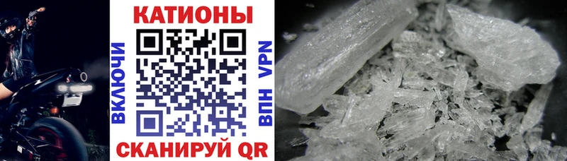 МЕФ мука  Купить закладки  Нурлат 