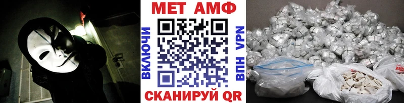 Метамфетамин Декстрометамфетамин 99.9%  Купить где  Нурлат 
