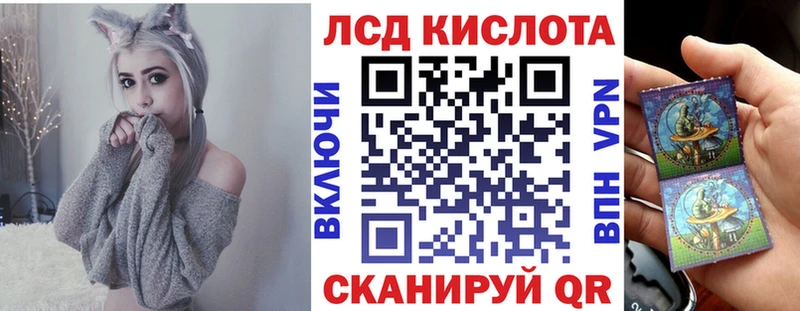 Купить  Нурлат  Марки 25I-NBOMe 1,8мг 