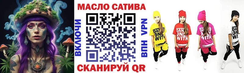 Купить где  Нурлат  Дистиллят ТГК гашишное масло 