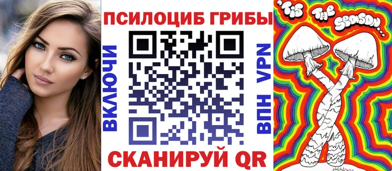 Псилоцибиновые грибы ЛСД  Купить закладки  Нурлат 
