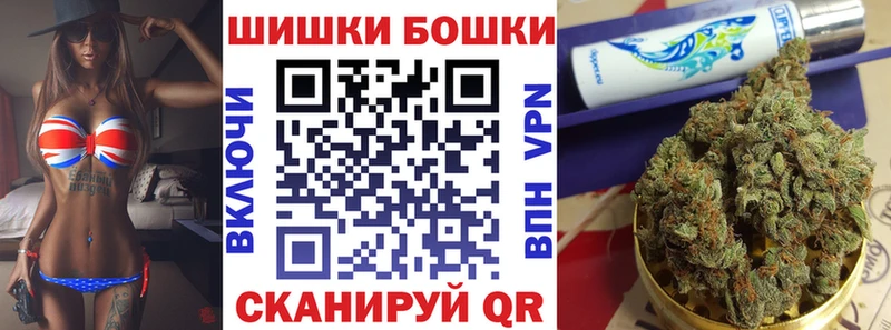 Марихуана гибрид  Купить  Нурлат 